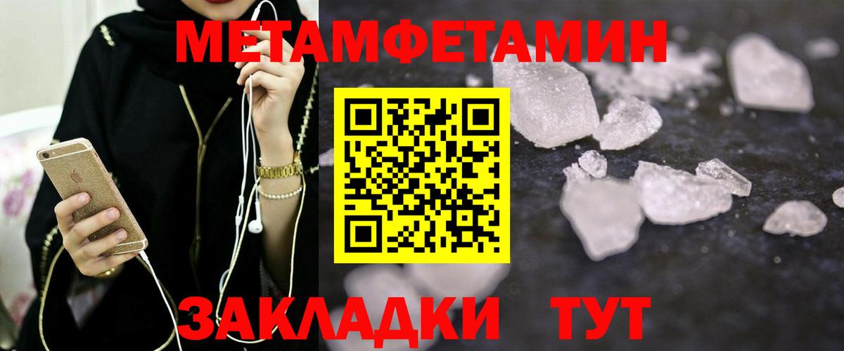 Amphetamine VHQ Воткинск