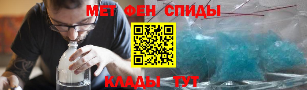 Амфетамин Premium  Амфетамин  Воткинск  Вход с VPN 