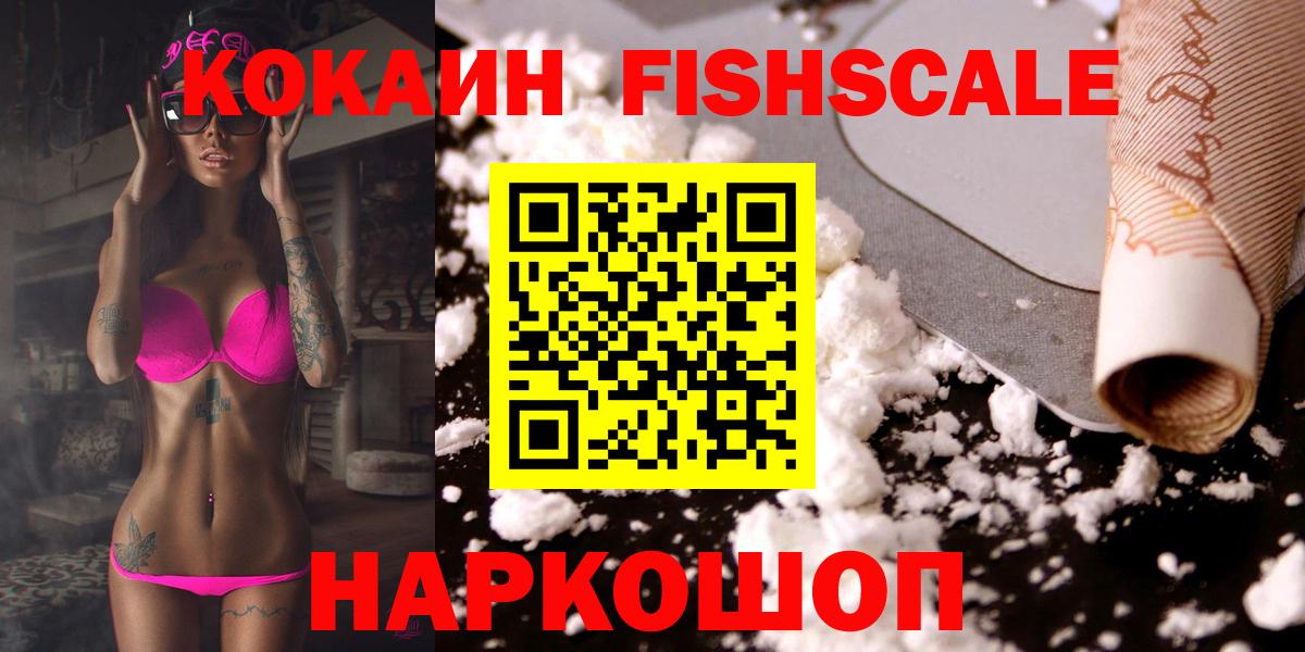 Каннабис  Вход с VPN  ГАШ  COCAIN  Воткинск  НБОМе  Меф МЯУ МЯУ   Меф 