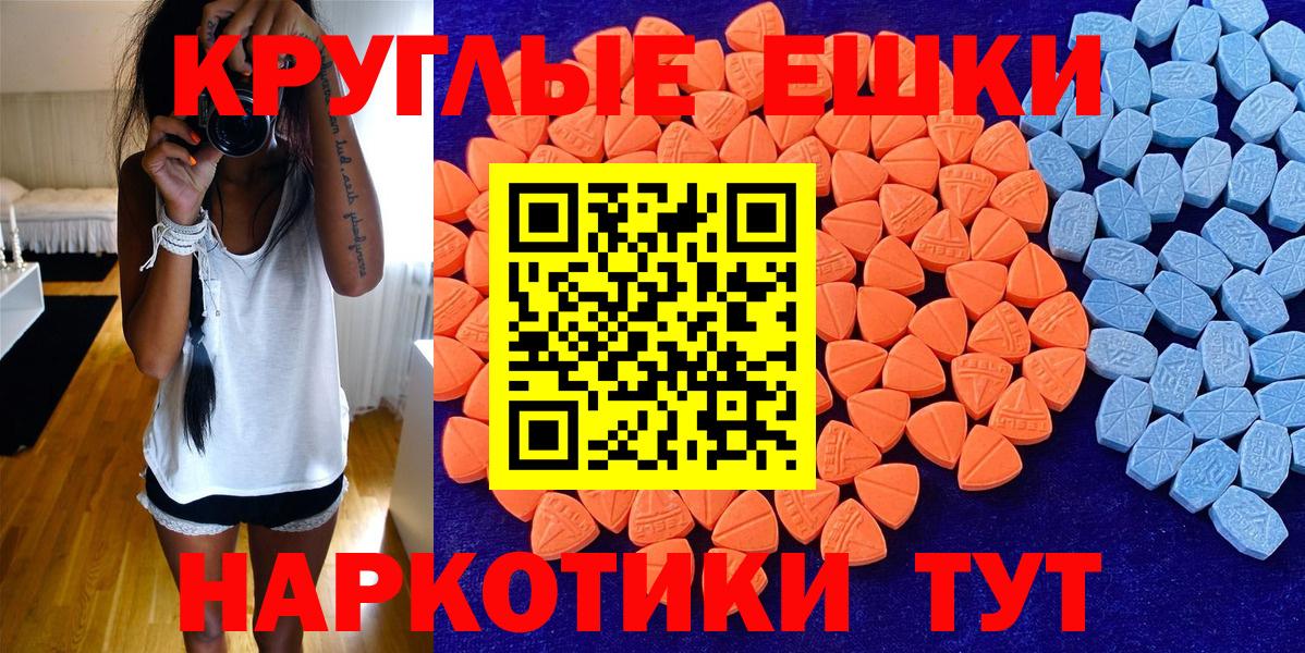 Экстази бентли Воткинск