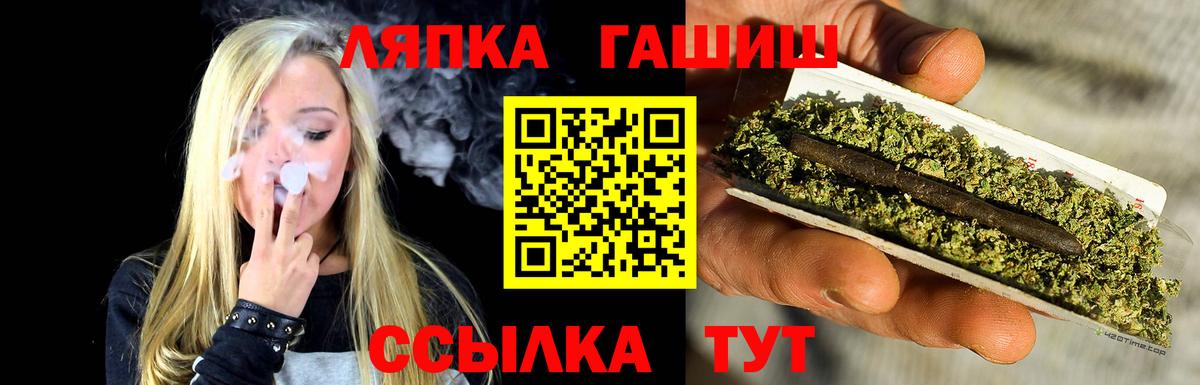 ГАШ Изолятор  Вход с VPN  Гашиш Premium  продажа наркотиков  Воткинск  Гашиш 
