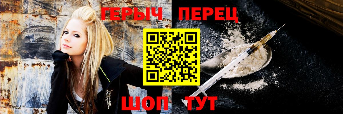 Героин гречка Воткинск