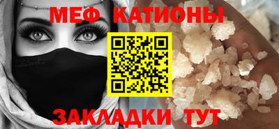 кокаин премиум Апшеронск