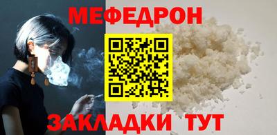 кокаин премиум Апшеронск