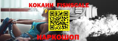 кокс Аргун