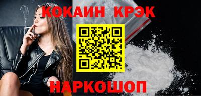 кокс Аргун