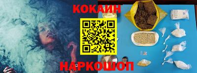 кокс Аргун