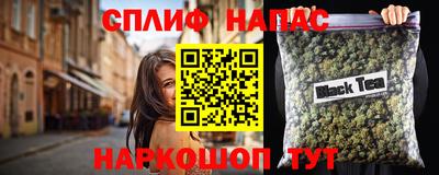 кокаин премиум Апшеронск