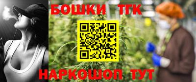 кокаин премиум Апшеронск