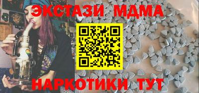 кокаин премиум Апшеронск