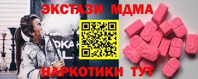 MDMA Premium VHQ Апрелевка