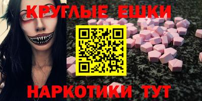 кокаин премиум Апшеронск