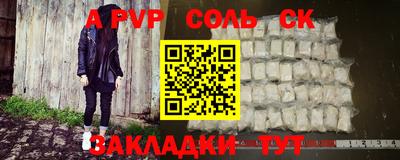 кокаин премиум Апшеронск