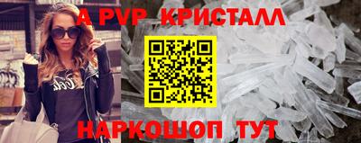 кокаин премиум Апшеронск