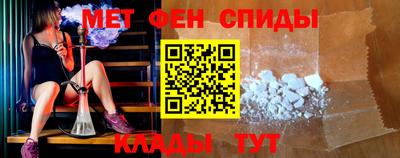 кокаин премиум Апшеронск