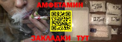 кокаин премиум Апшеронск
