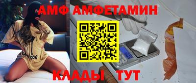 кокаин премиум Апшеронск