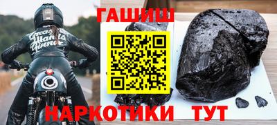 кокаин премиум Апшеронск