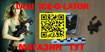 прущие грибы Владивосток