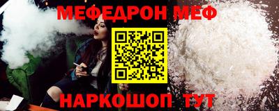 кокаин премиум Апшеронск