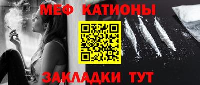 кокаин премиум Апшеронск