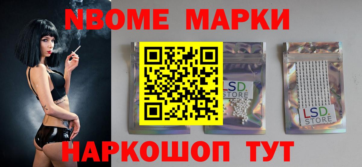 ЛСД экстази ecstasy  Лсд 25 экстази ecstasy  Вход с VPN  LSD-25 экстази  Воткинск 