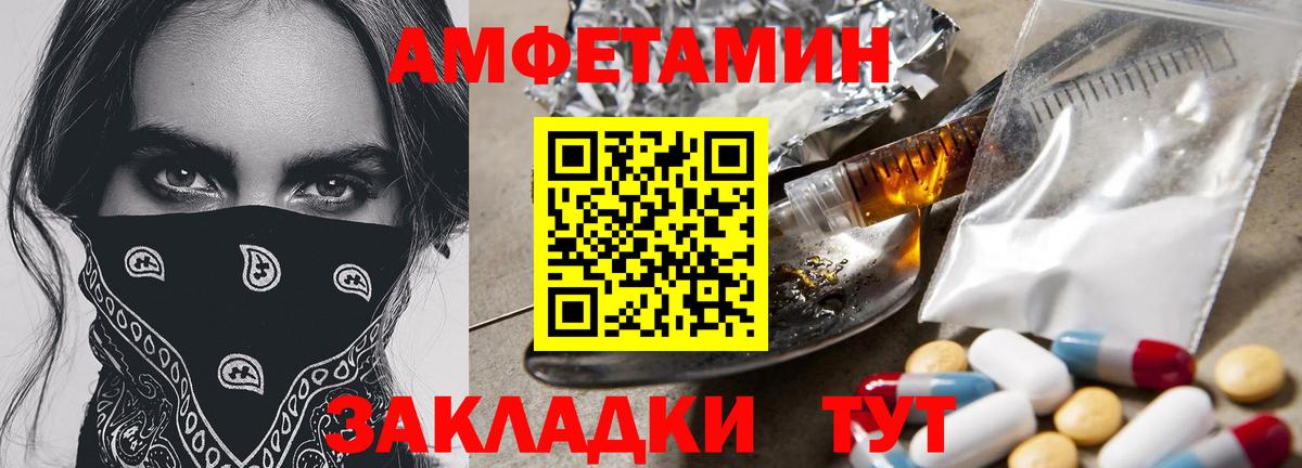 Воткинск  Первитин витя  Вход с VPN 