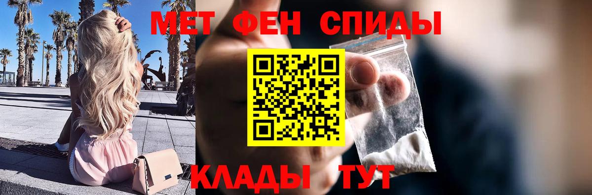 Codein Воткинск