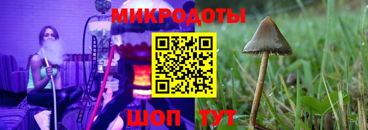 Псилоцибиновые грибы Magic Shrooms  Вход с VPN  Псилоцибиновые грибы прущие грибы  Воткинск 