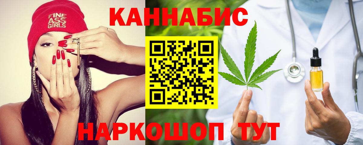 Воткинск  МАРИХУАНА план  МАРИХУАНА тримм  Шишки марихуана MAZAR  Вход с VPN 
